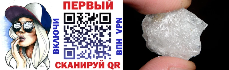 Амфетамин Розовый Вуктыл