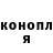 Кетамин VHQ Blind Sash