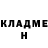 КЕТАМИН VHQ Anatolie Alexei