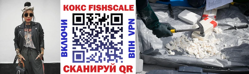 даркнет сайт Вуктыл COCAIN FishScale