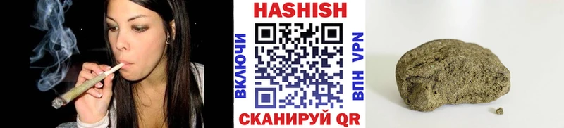 как найти   Вуктыл  ГАШИШ ice o lator 