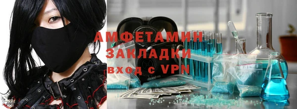 мяу мяу мука Тобольск