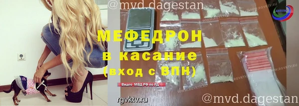 ALPHA PVP Балахна