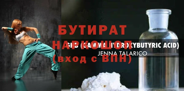 ALPHA PVP Балахна