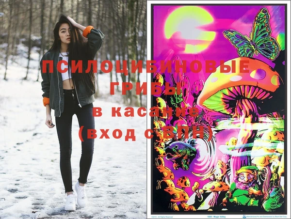ALPHA PVP Балахна