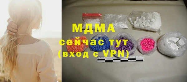 ALPHA PVP Балахна