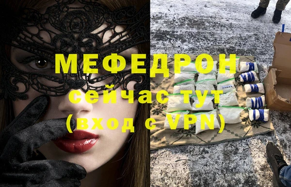 МДПВ Балабаново