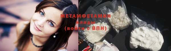 ALPHA PVP Балахна