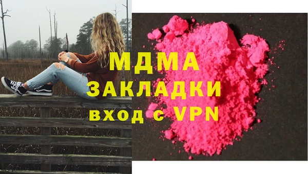 ALPHA PVP Балахна