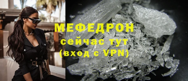 МДПВ Балабаново