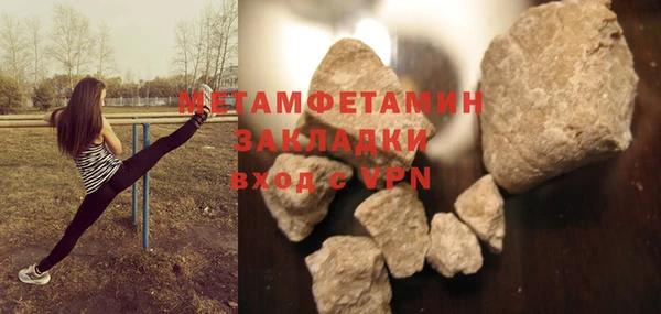 ALPHA PVP Балахна