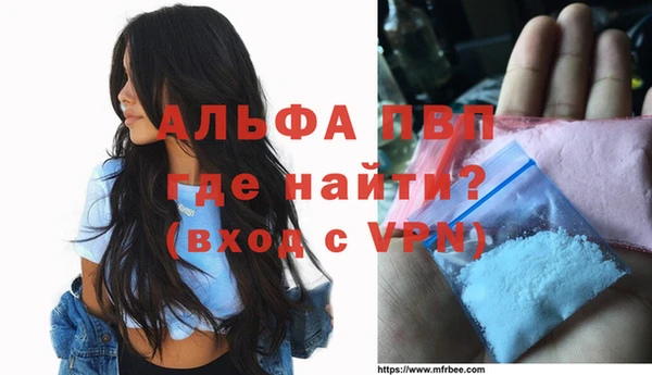 ALPHA PVP Балахна