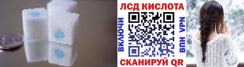 Лсд 25 экстази кислота  хочу   Вуктыл 