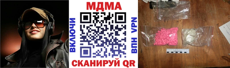 кракен маркетплейс  Вуктыл  MDMA кристаллы  купить наркотики цена 