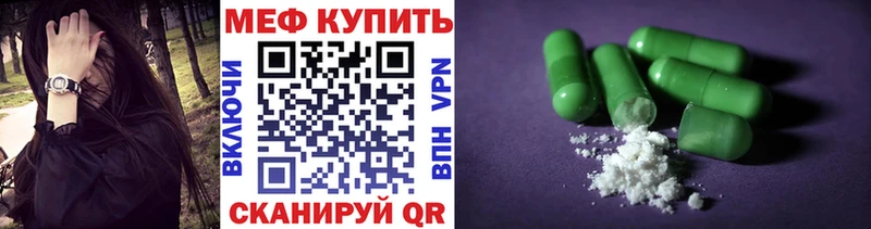 darknet наркотические препараты  Вуктыл  Меф мяу мяу  MEGA зеркало 