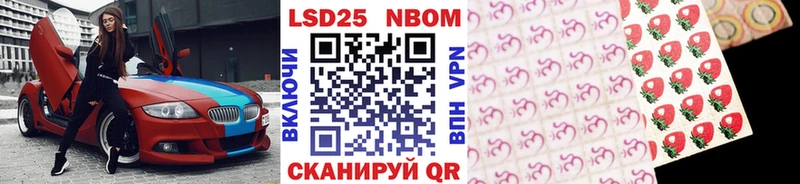 Марки 25I-NBOMe 1,5мг  hydra зеркало  Вуктыл 