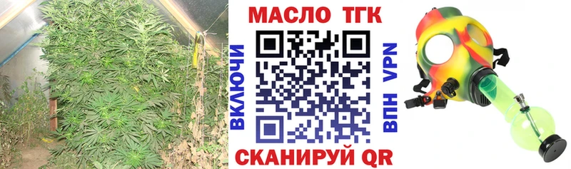 где купить наркотик  Вуктыл  kraken как войти  Дистиллят ТГК вейп 